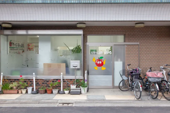 ケアサービスあっぷる01